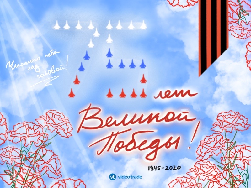 Галерея VideoTrade — изображение 23