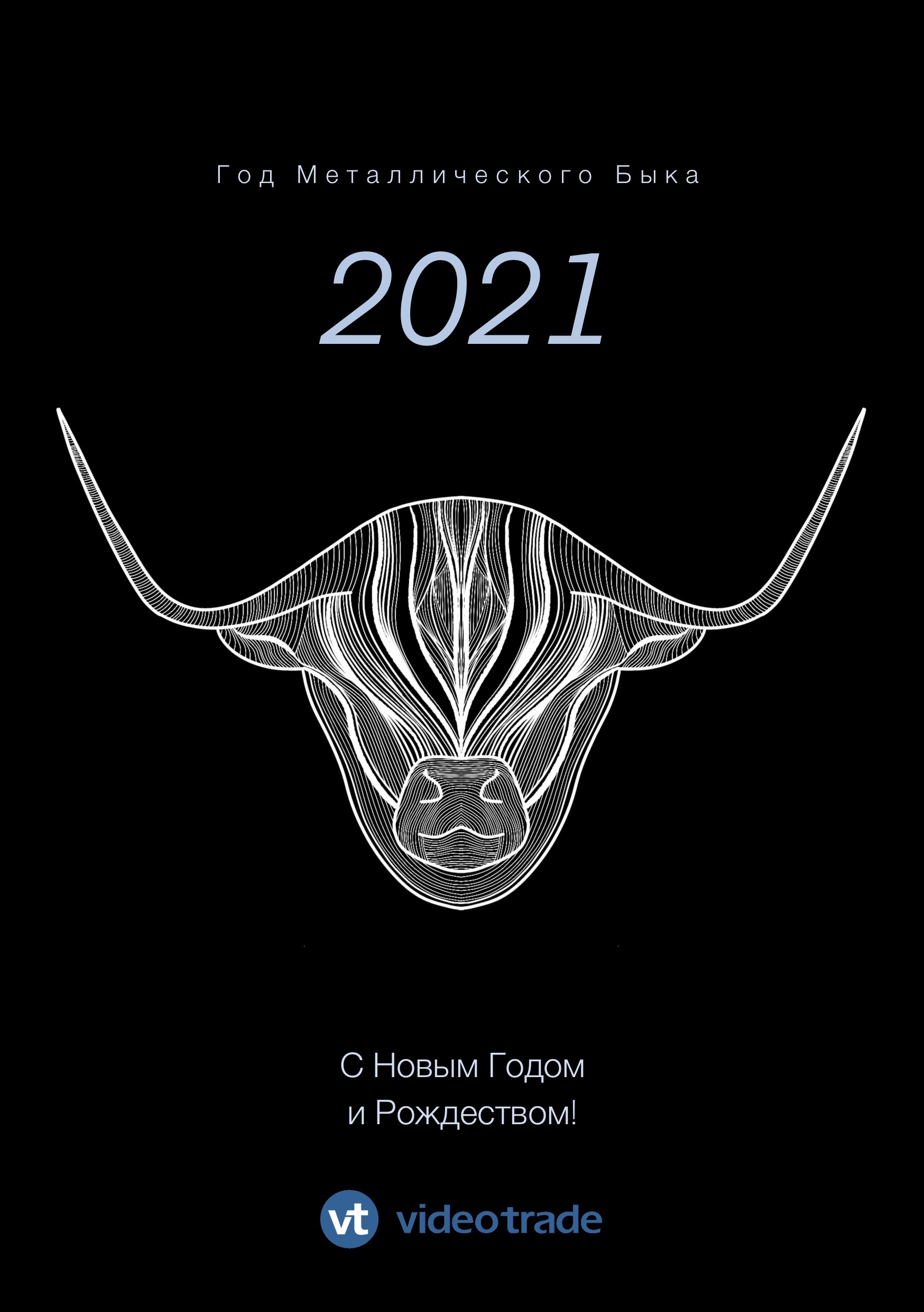 Галерея VideoTrade — изображение 29