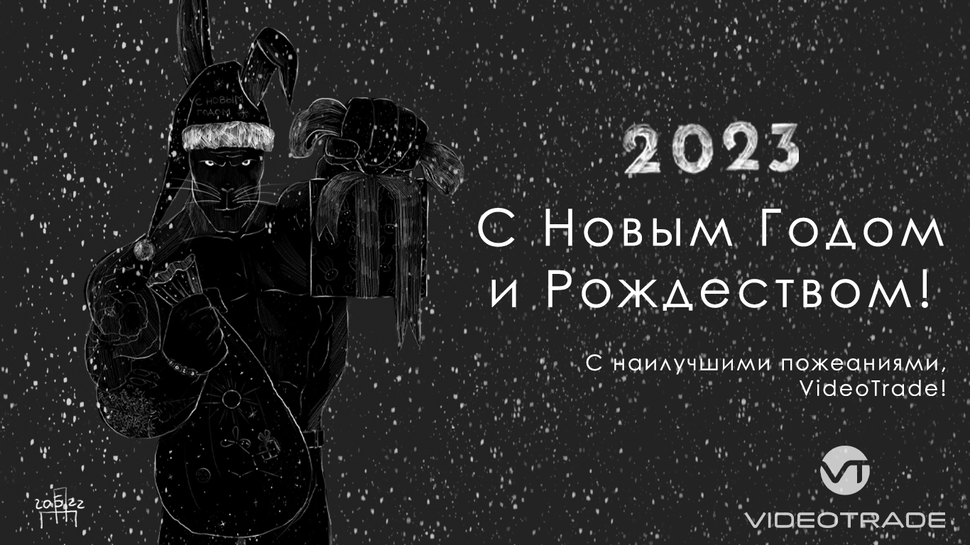 Галерея VideoTrade — изображение 72