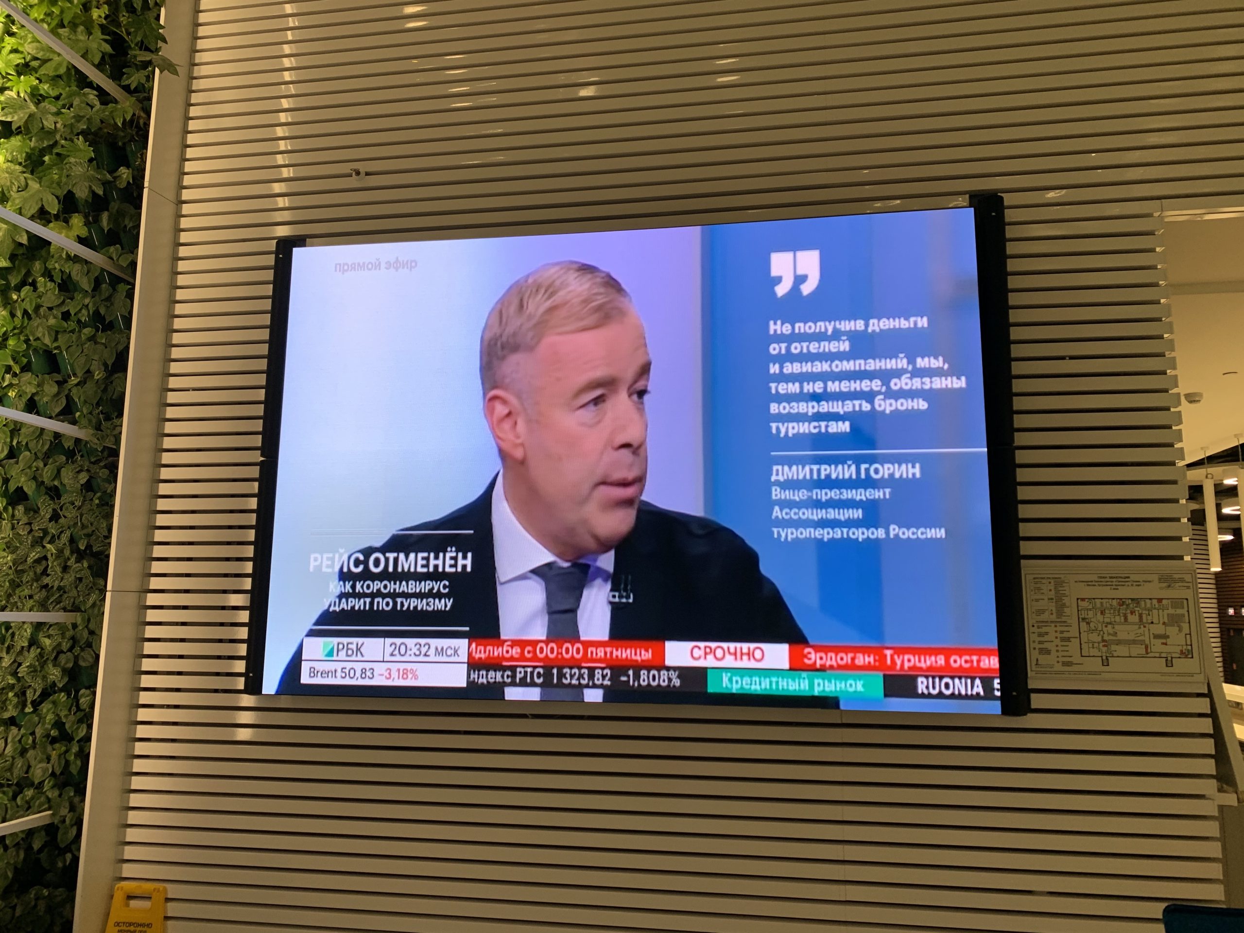 Галерея VideoTrade — изображение 79